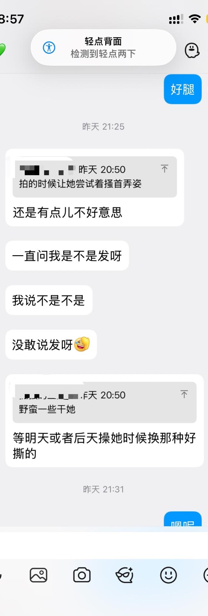 00后准夫妻，绿帽小智第二篇～美娇妻调教阶段性作业[28P]