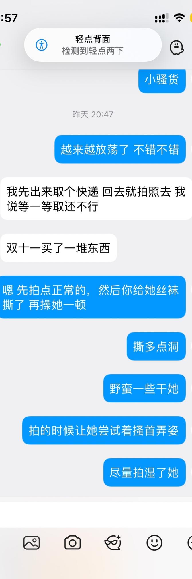 00后准夫妻，绿帽小智第二篇～美娇妻调教阶段性作业[28P]