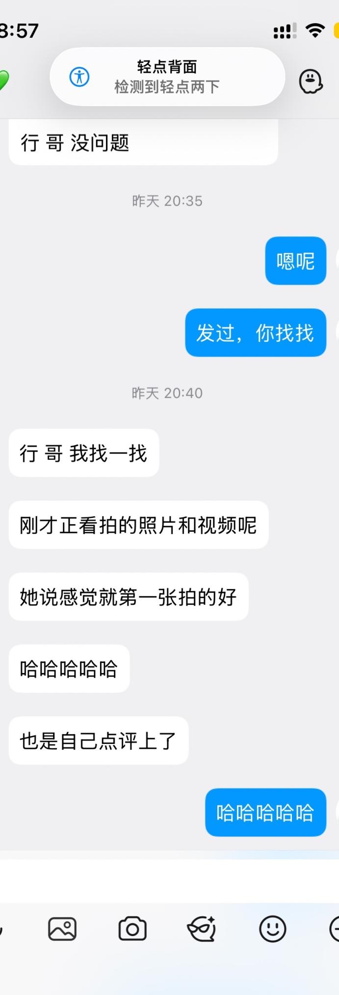 00后准夫妻，绿帽小智第二篇～美娇妻调教阶段性作业[28P]