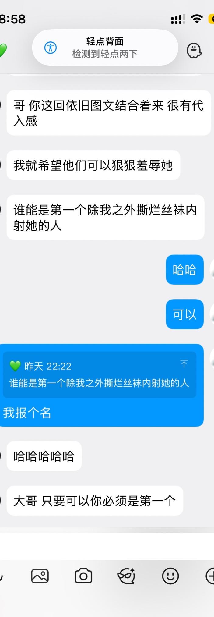 00后准夫妻，绿帽小智第二篇～美娇妻调教阶段性作业[28P]