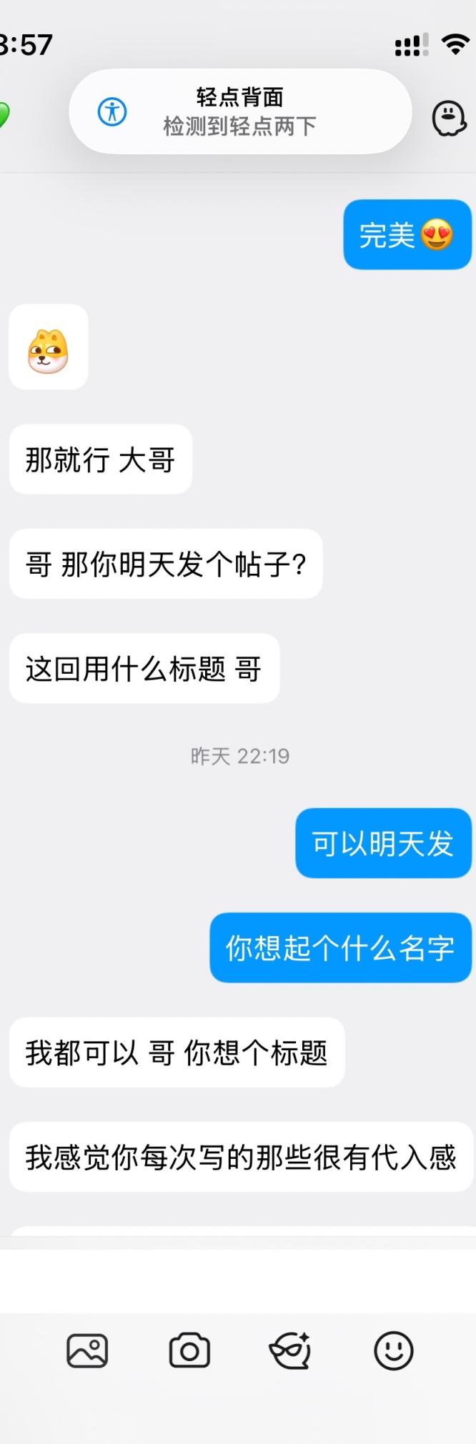 00后准夫妻，绿帽小智第二篇～美娇妻调教阶段性作业[28P]