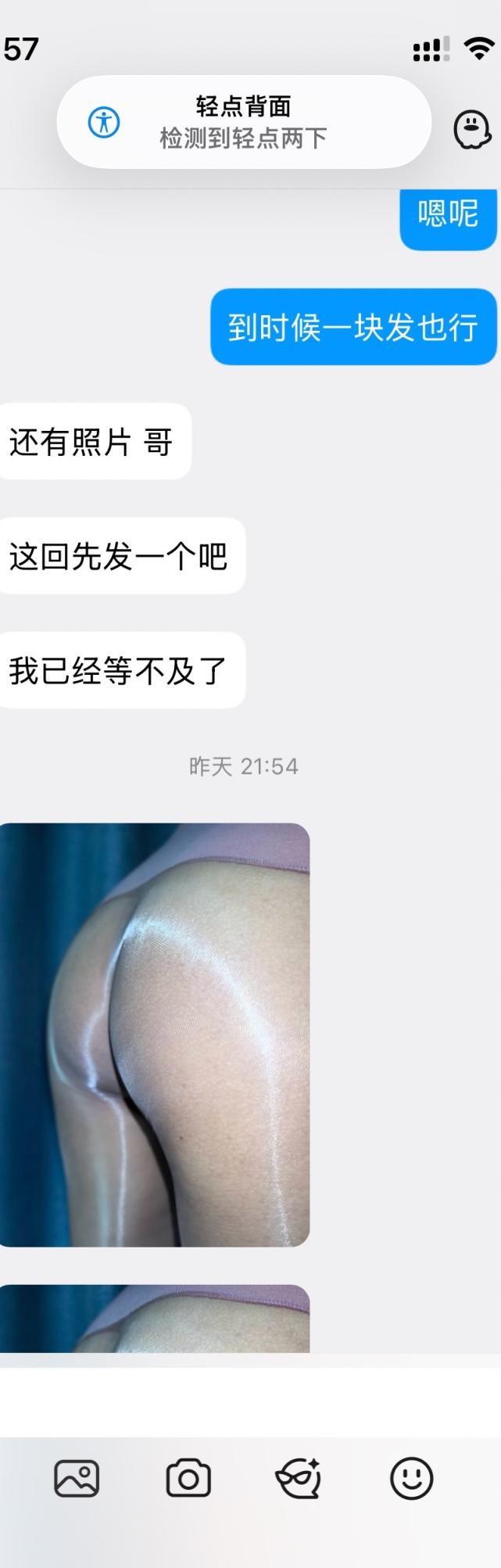 00后准夫妻，绿帽小智第二篇～美娇妻调教阶段性作业[28P]