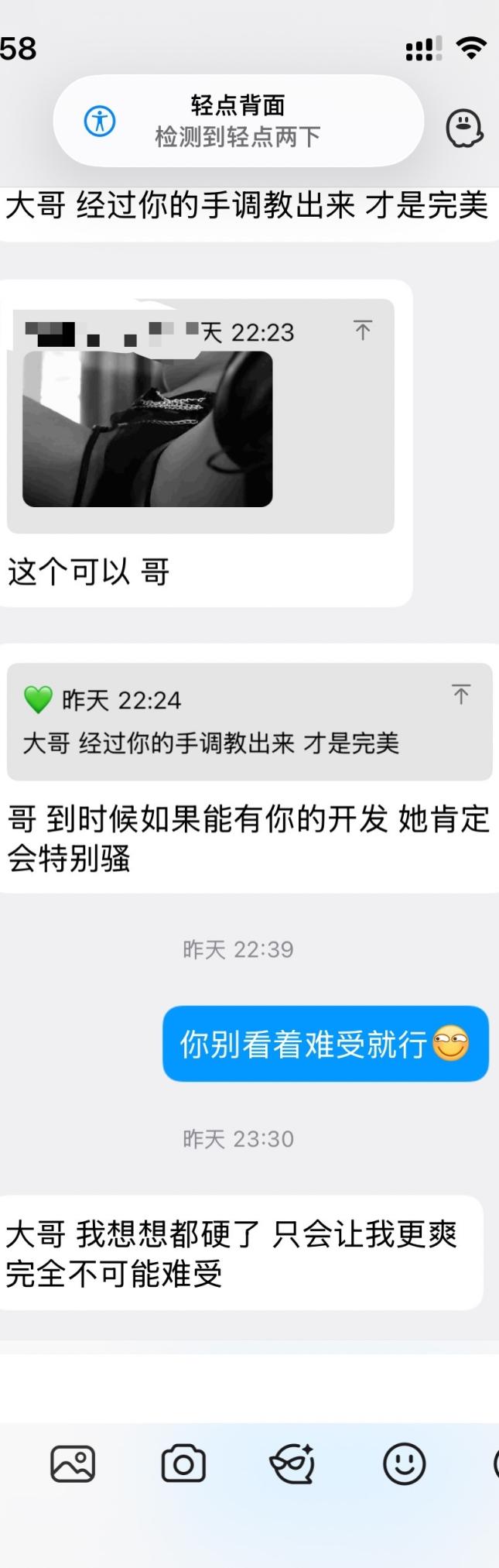 00后准夫妻，绿帽小智第二篇～美娇妻调教阶段性作业[28P]