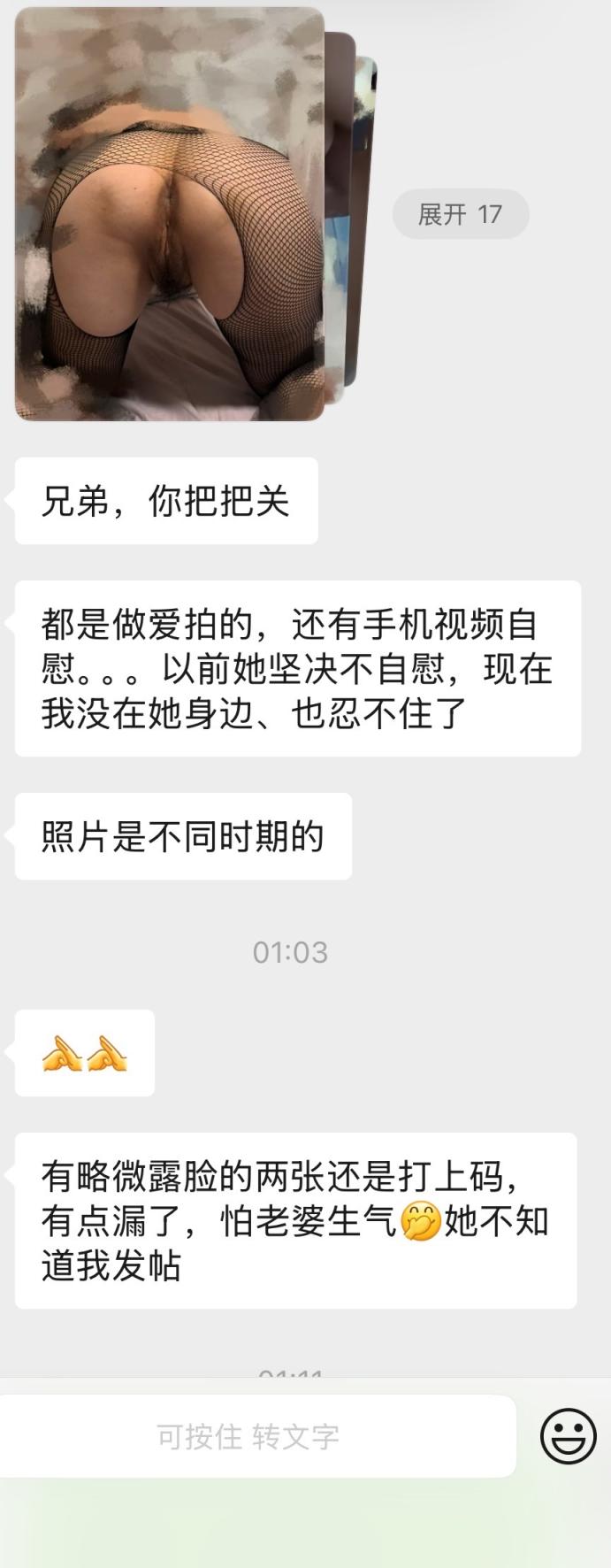 异地教师人妻的放荡时刻～[28P]