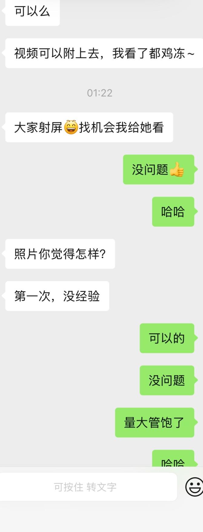 异地教师人妻的放荡时刻～[28P]
