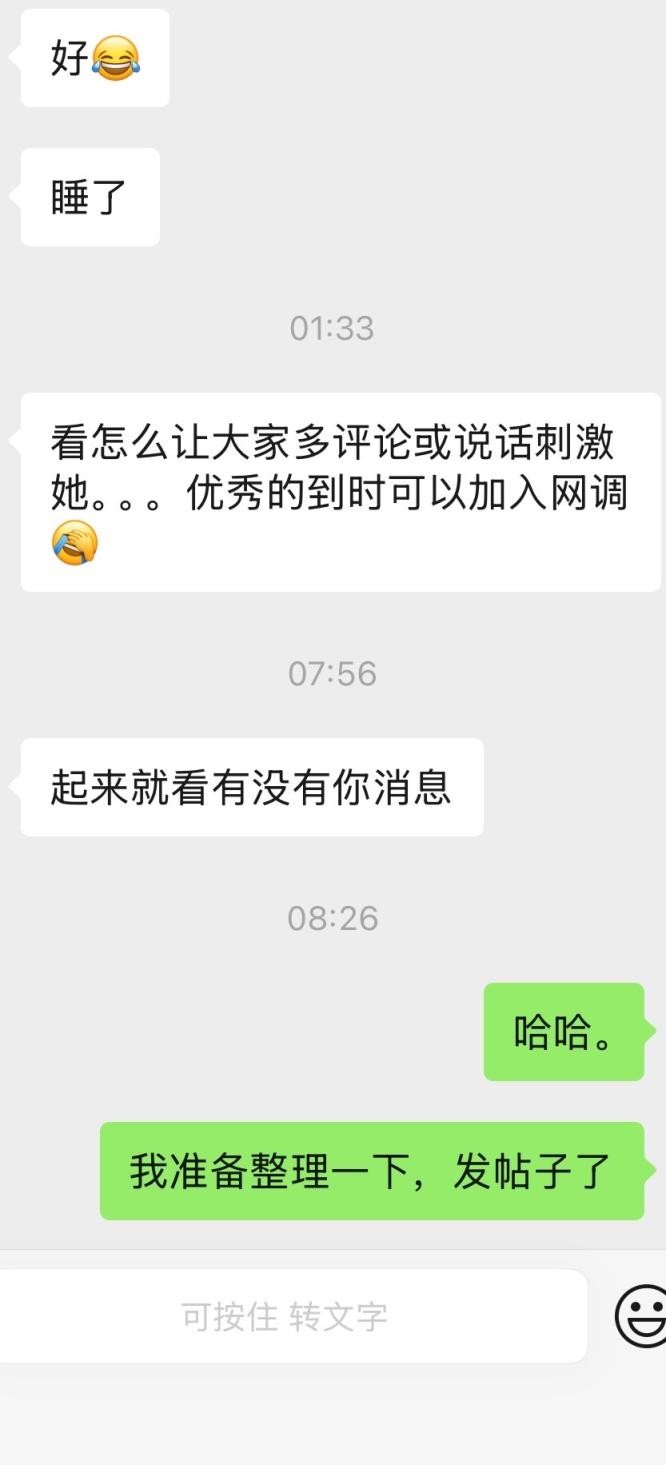 异地教师人妻的放荡时刻～[28P]