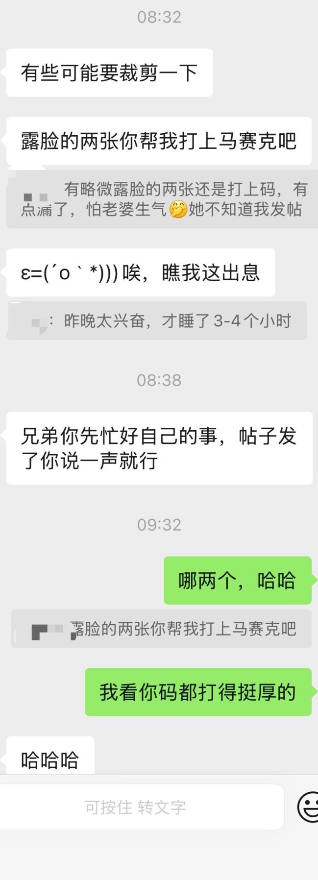 异地教师人妻的放荡时刻～[28P]